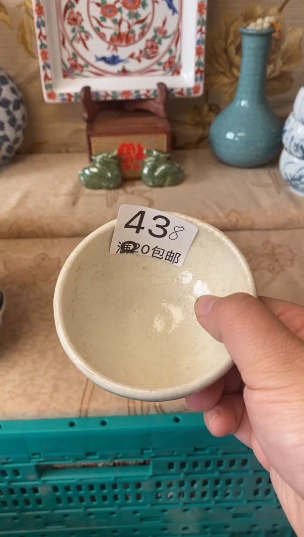 其他紫**烟大喜陶瓷111111
