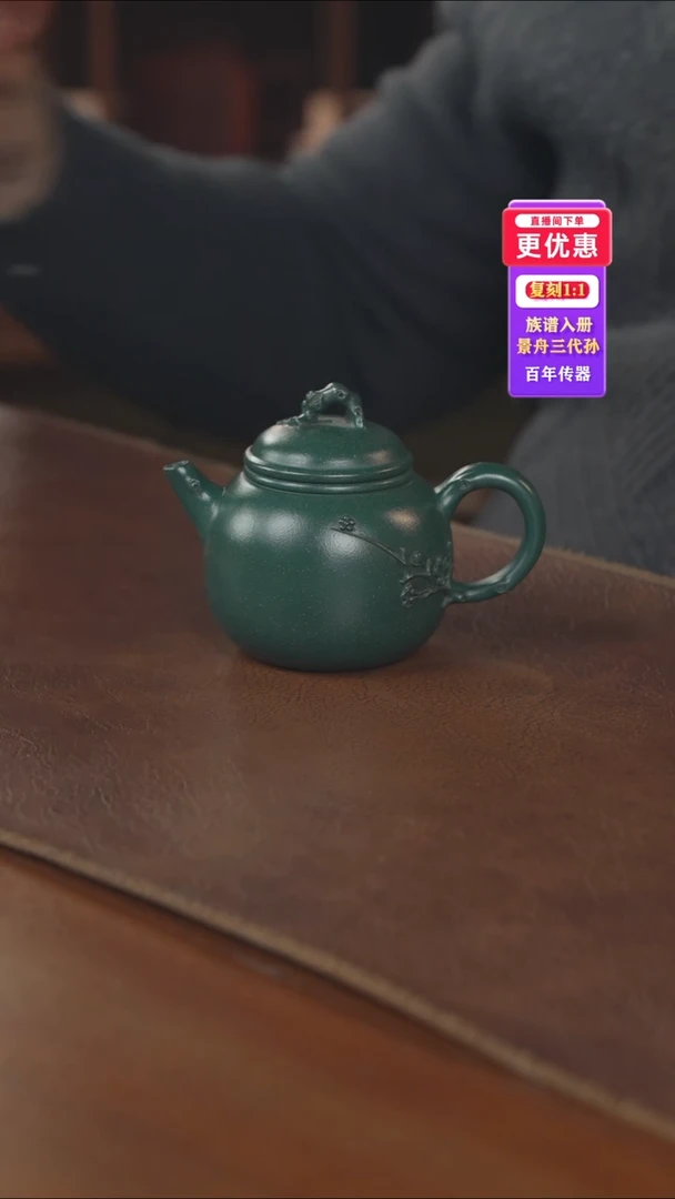 茶壶紫砂紫砂壶紫砂壶