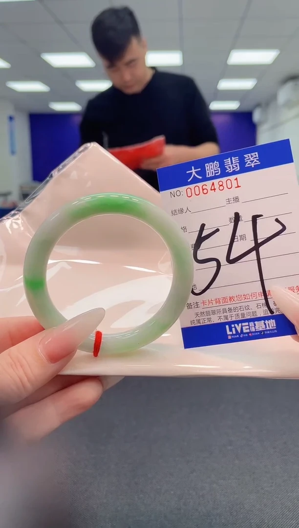 【闪购商品】翡翠手镯未镶嵌        
