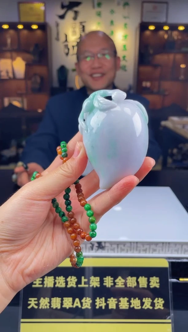 【闪购商品】定制翡翠未镶嵌天然A货翡翠