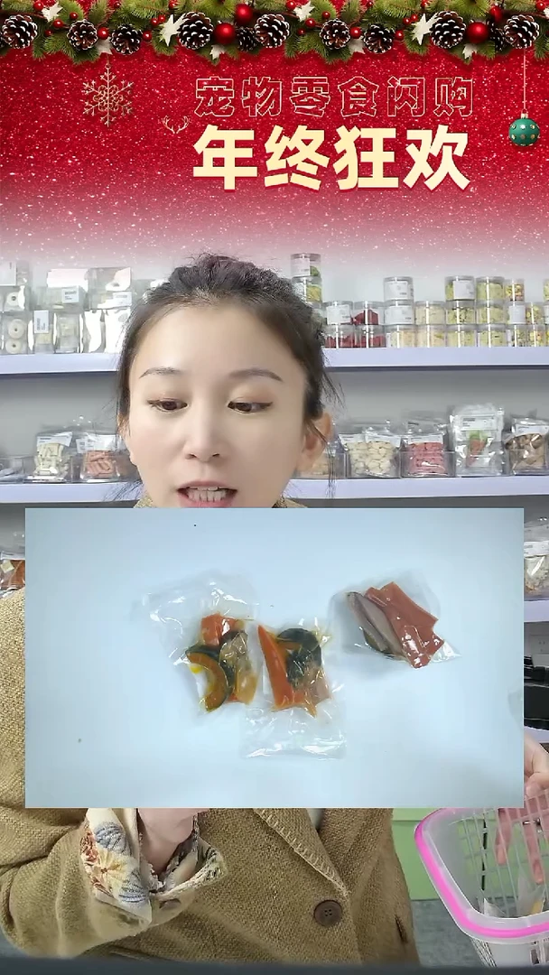 宠物零食闪购--蔬菜包3