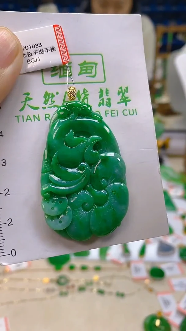 颈饰18K金镶嵌翡翠新号开播 全场乱卖