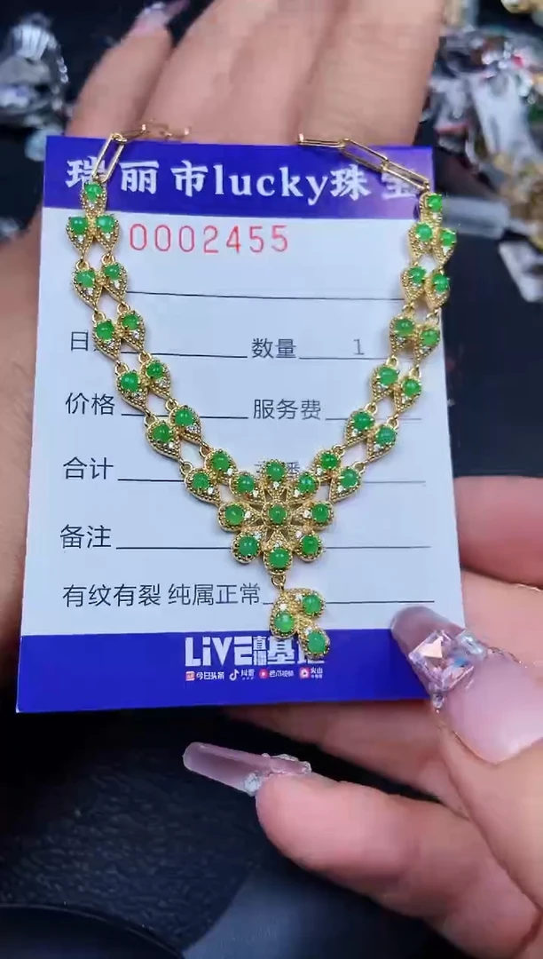 翡翠银S925镶嵌颈饰2455