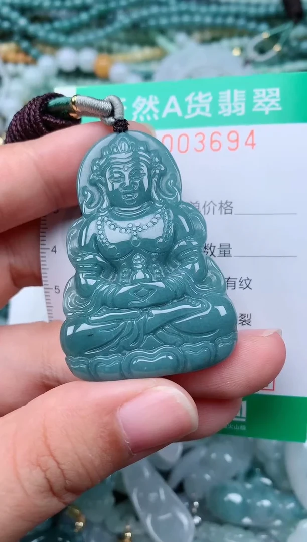 颈饰未镶嵌翡翠.0003694