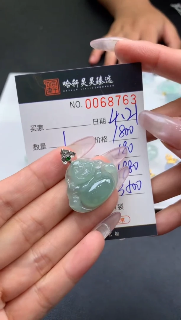 翡翠挂件未镶嵌哈轩 挂件1