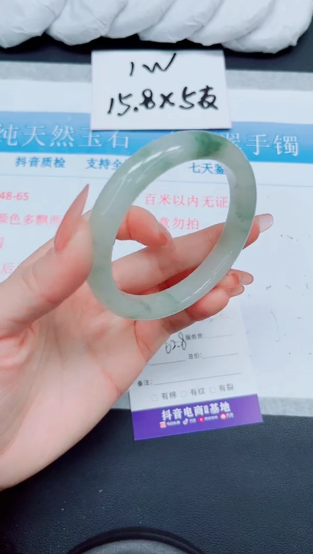【闪购商品】石英质玉手镯未镶嵌57-62.8
