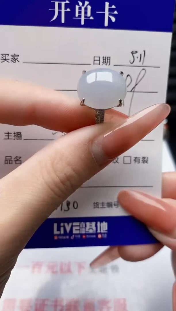 翡翠戒指银S925镶嵌4150