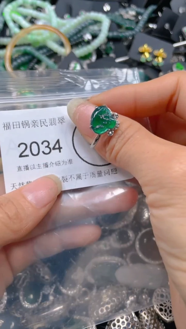 【闪购商品】翡翠吊坠(不含链)未镶嵌2034