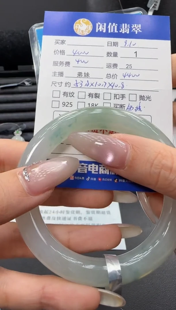 未镶嵌手镯翡翠翡翠手镯