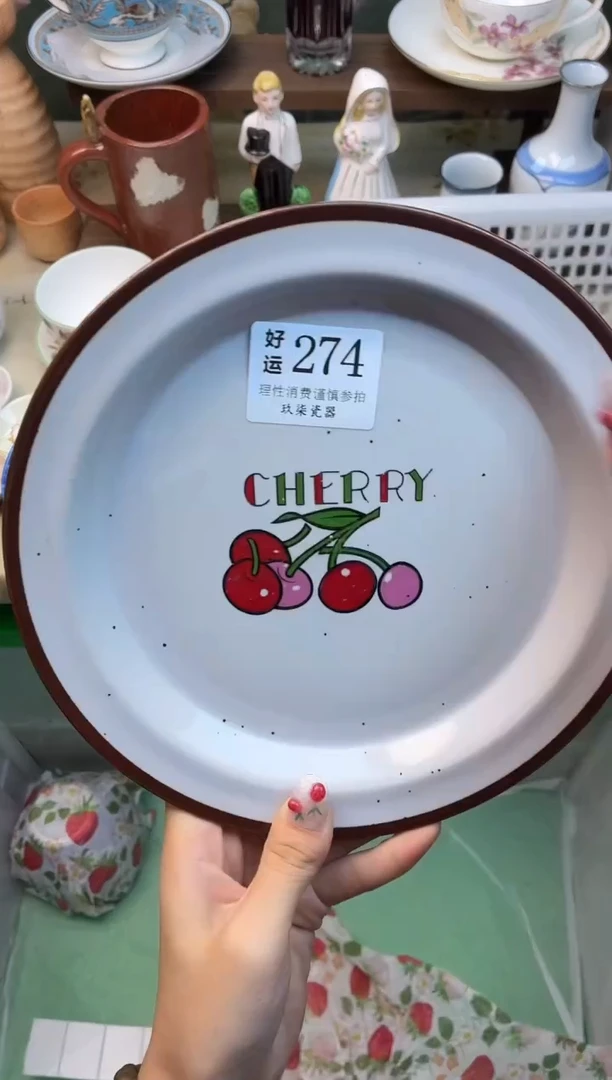 瓷片S****苏好运  A274