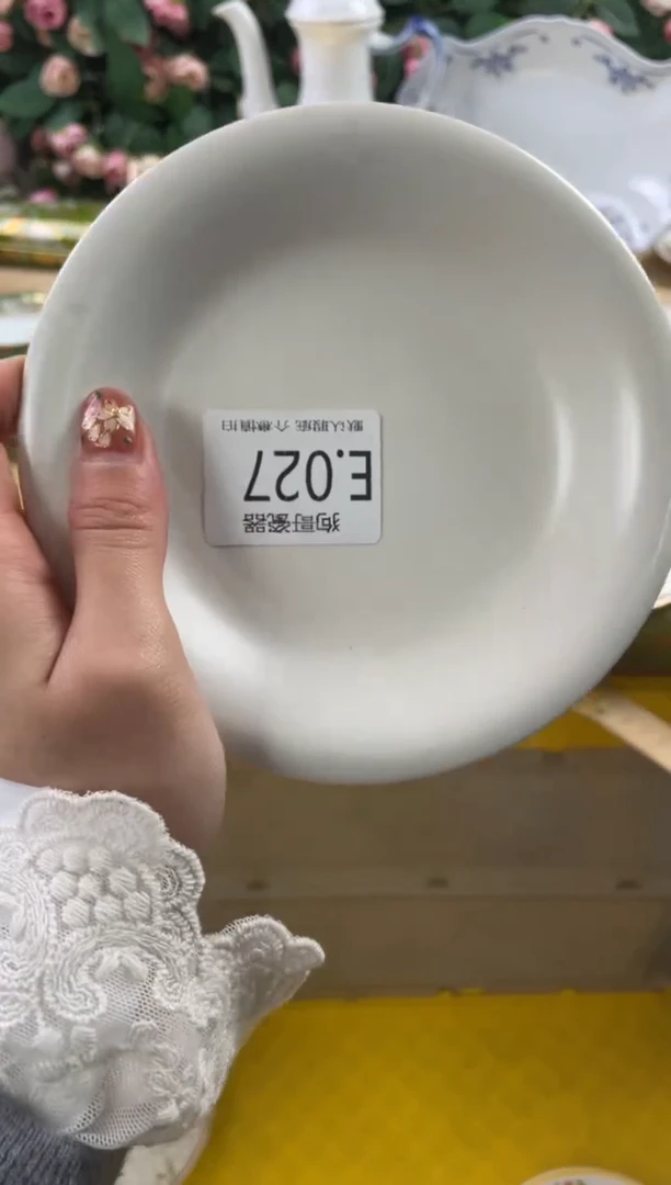 瓷片林27狗哥瓷器直播间111