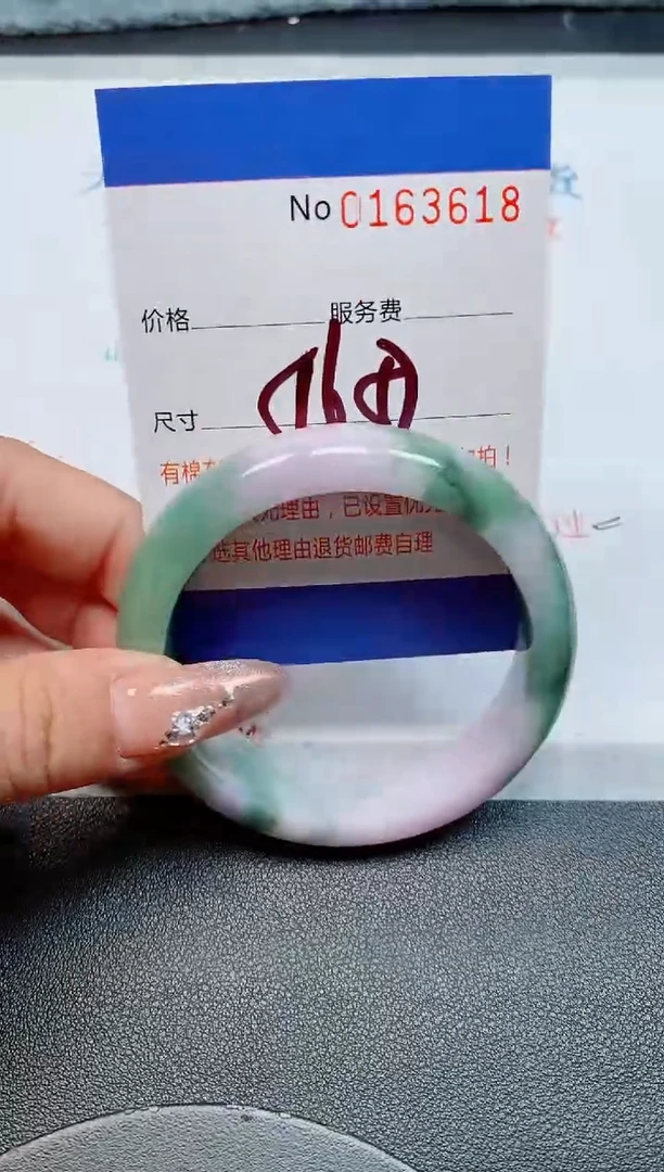 未镶嵌手镯翡翠缅甸翡翠手镯163618