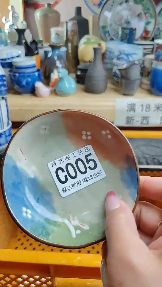 瓷片005瓷片瓷片瓷片瓷片