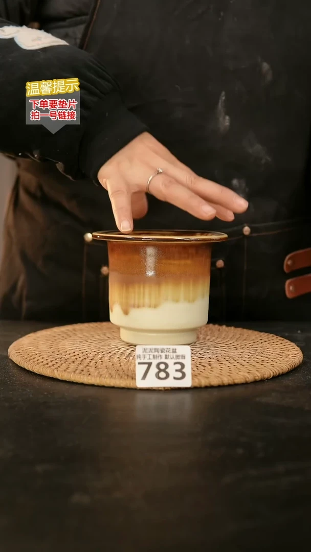 瓷片783内口径约  8外高约10