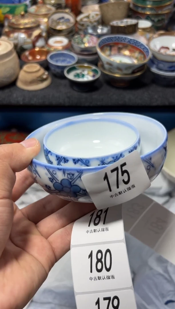 瓷片匡****界夏目海外回流瓷器中古品。