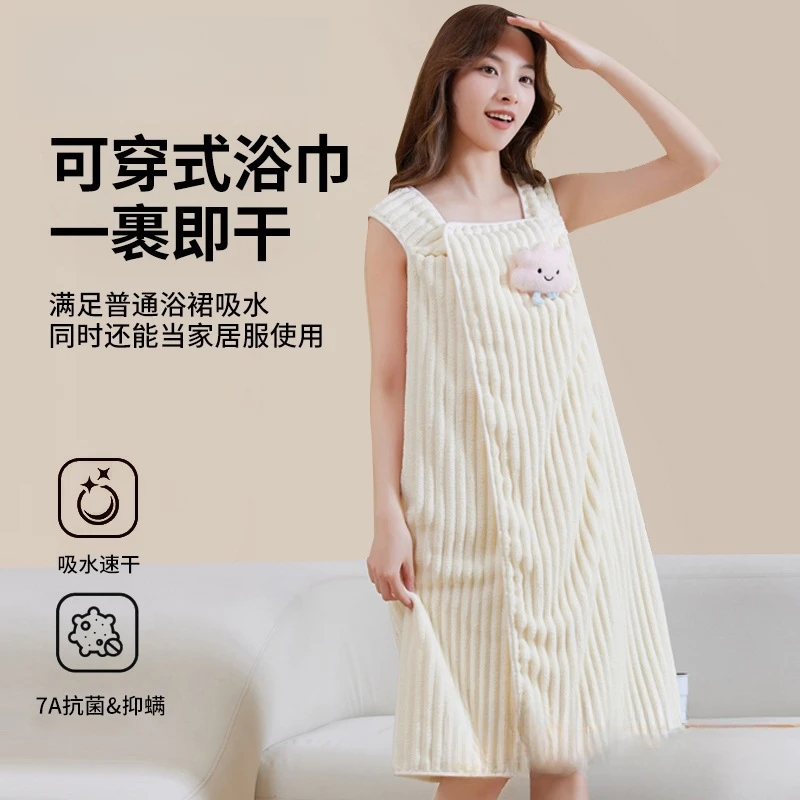 可穿抗菌浴巾女家用可穿可裹全身吸水大人浴裙洗澡新款学生党