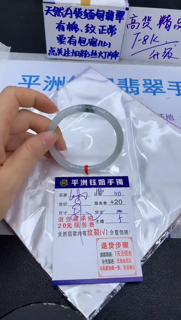 未镶嵌手镯翡翠11111