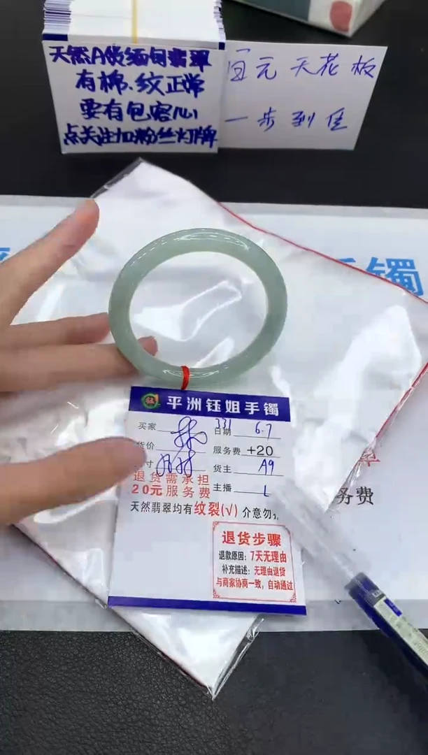 翡翠手镯未镶嵌11111111111111