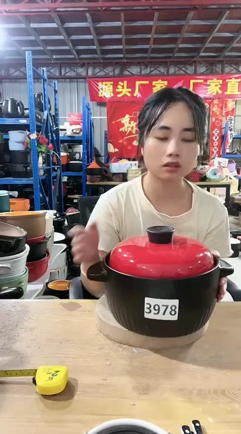 3978瑕疵黑锅不圆盖晃动孤品