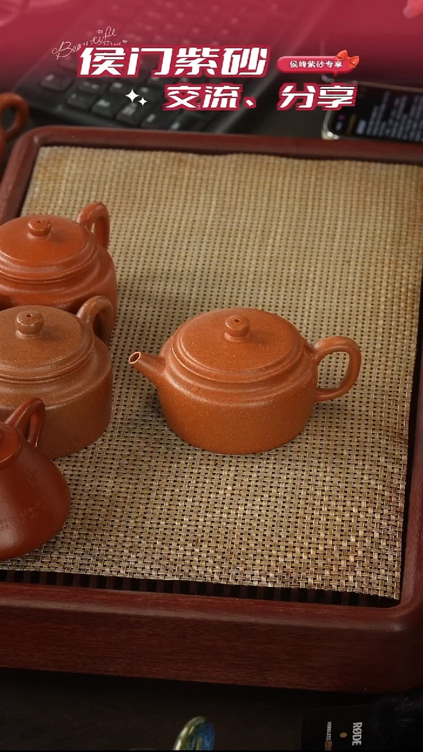 茶壶紫砂侯峰冷黄金德钟