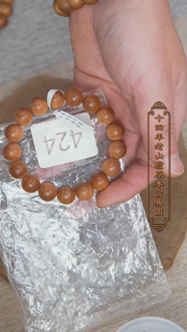 【闪购商品】檀香木手串/手链塞勒姆黑横沉1.2*17奶甜韵随机424