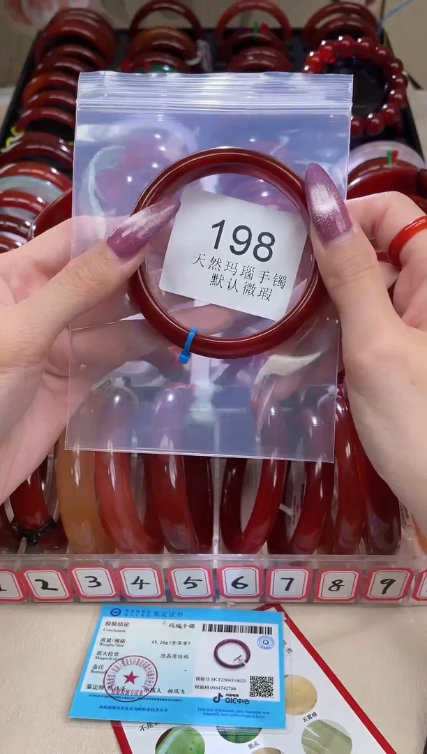 手镯玛瑙/玉髓未镶嵌60圈口*B198