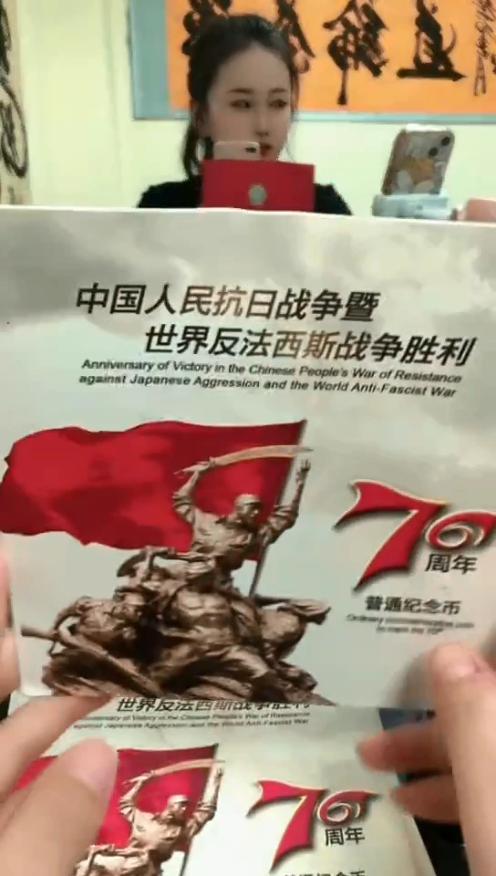 其他普通金属 指定链接抗币册.1-D-两冠蓝精灵