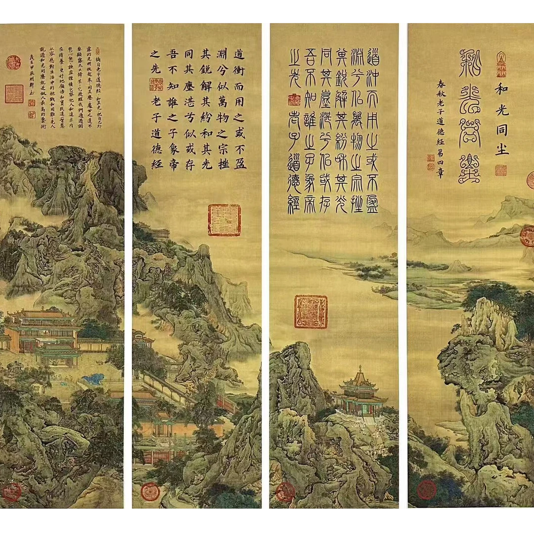 颜明轩-《和光同尘》Y