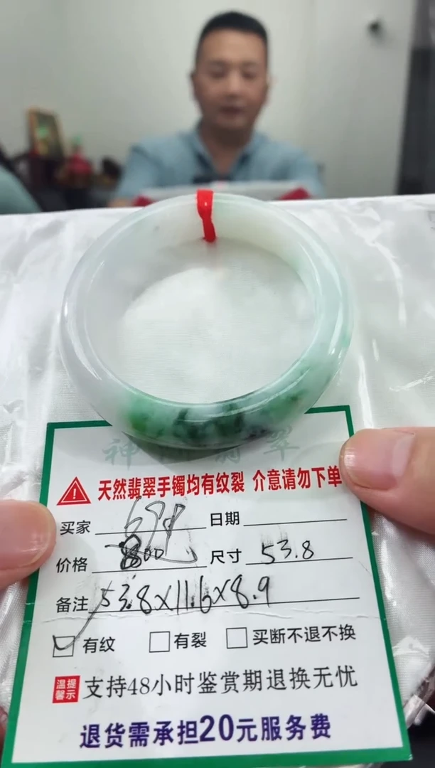 翡翠手镯未镶嵌翡翠手镯