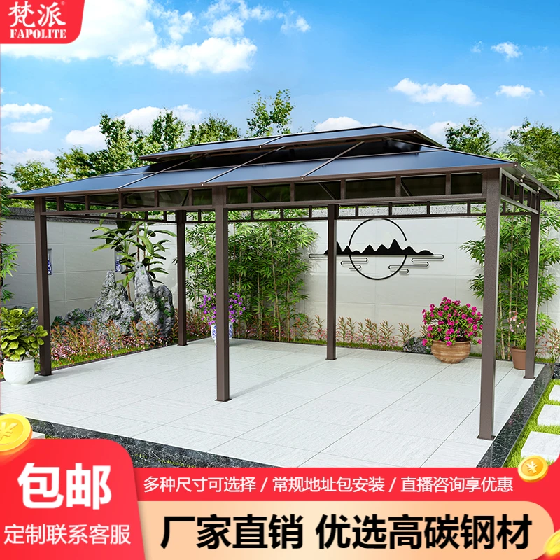 户外PC顶板镀锌钢材立柱庭院简易隔热移动亭子庭院别墅中式凉亭