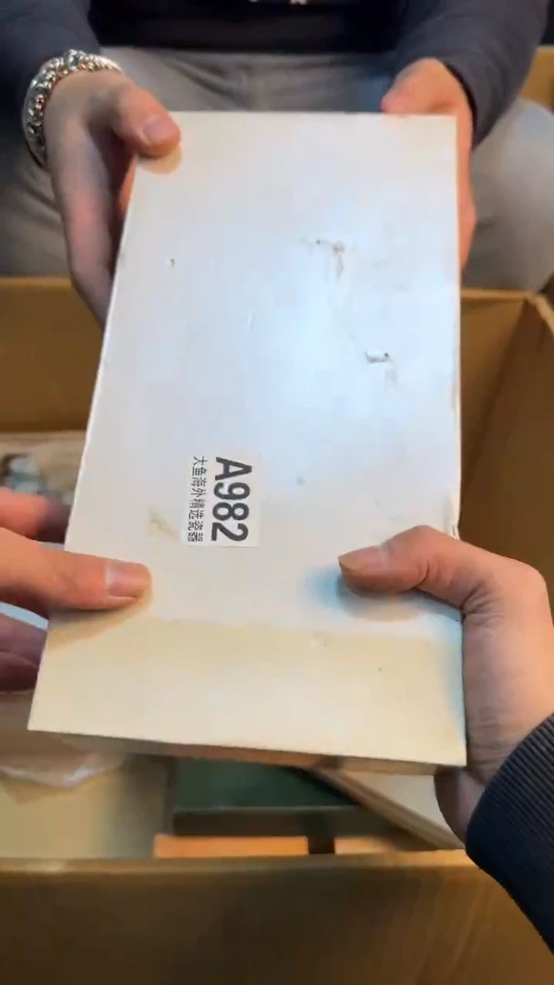 【闪购商品】茶盏88888888   982