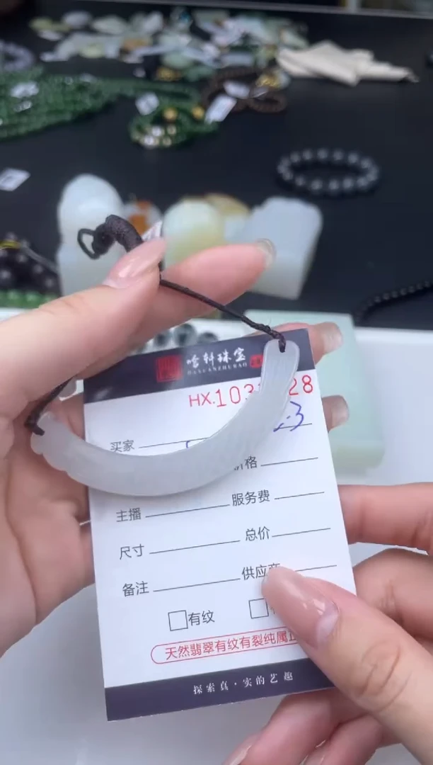 吊坠(不含链)未镶嵌和田玉哈轩  挂件1