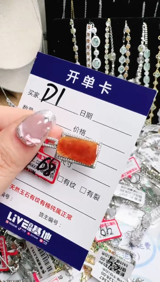 银S925镶嵌手链翡翠.