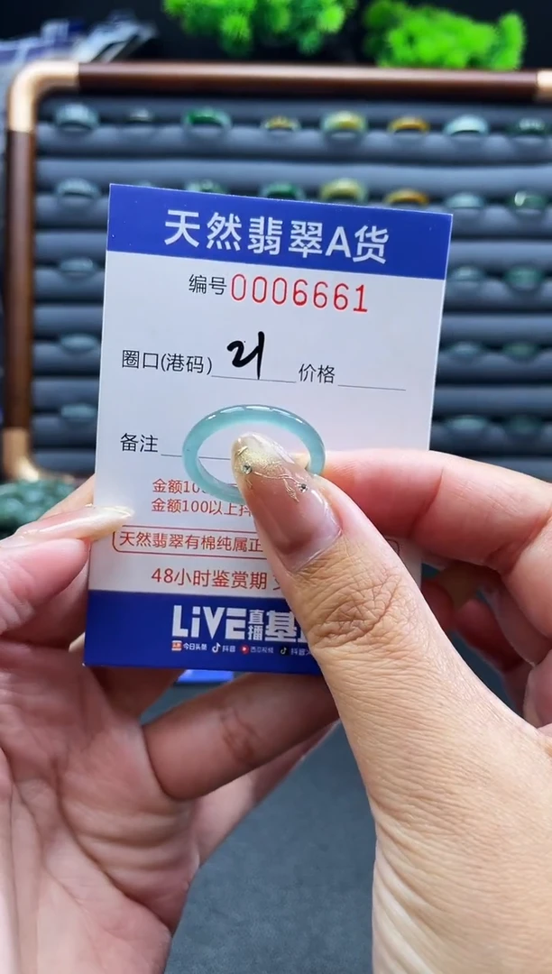 未镶嵌戒指翡翠戒圈