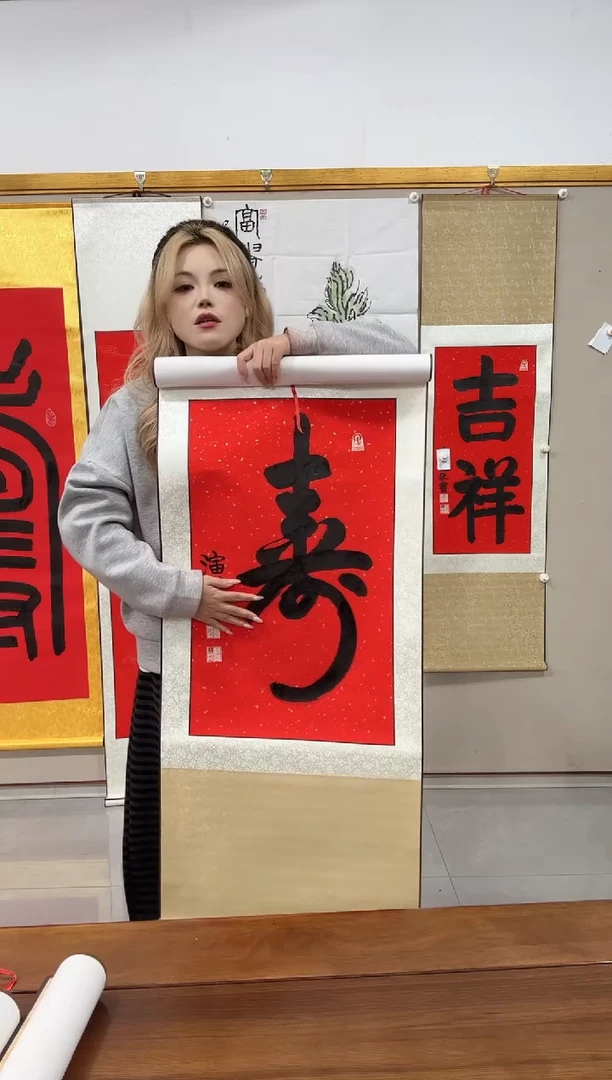 书法演老师书法作品一件