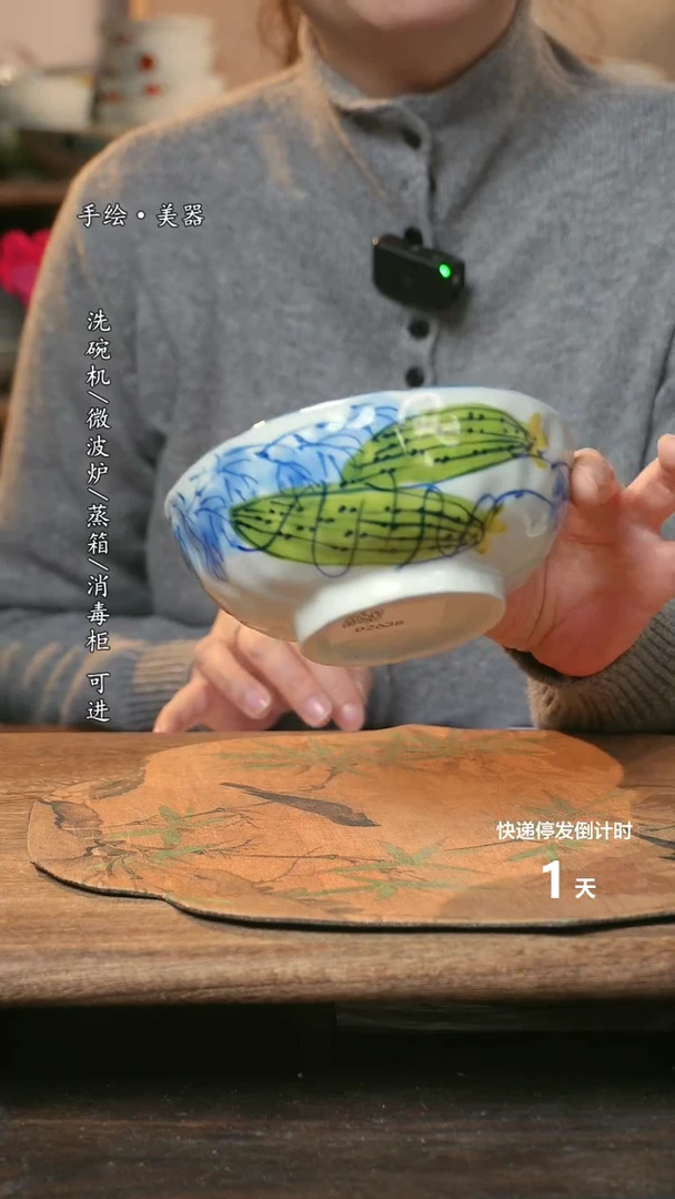 【闪购商品】碗福利1只 高温釉下彩手工手绘