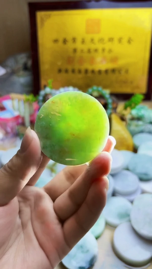 翡翠挂件未镶嵌A货常星776