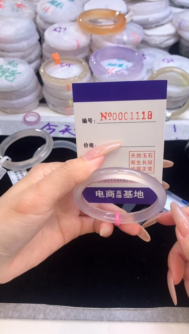 【闪购商品】玛瑙/玉髓手镯未镶嵌1118圈口53.1