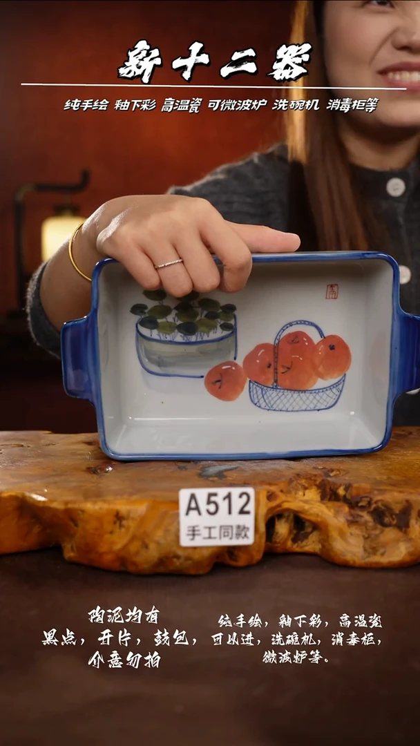A512新十二器瓷器?****✨新十二器瓷器