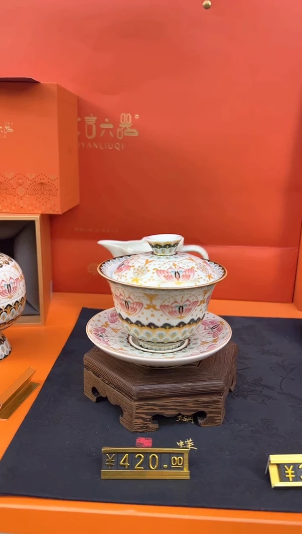 瓷片小乔闪电购链接