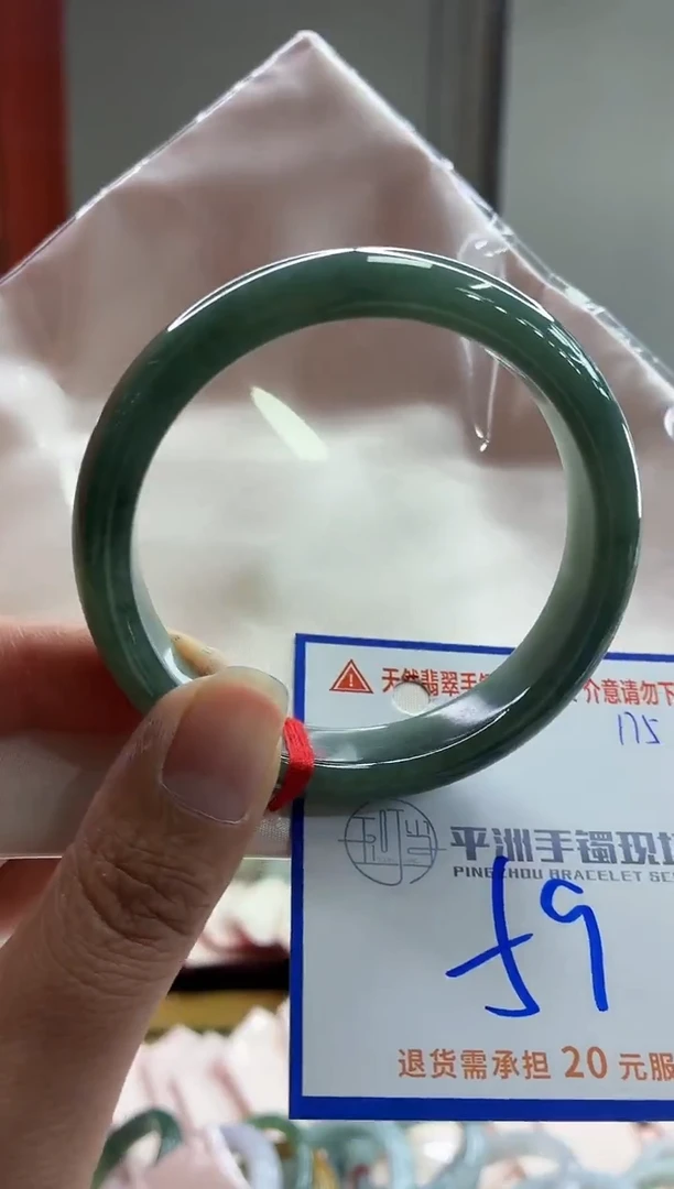 未镶嵌手镯翡翠11111111111