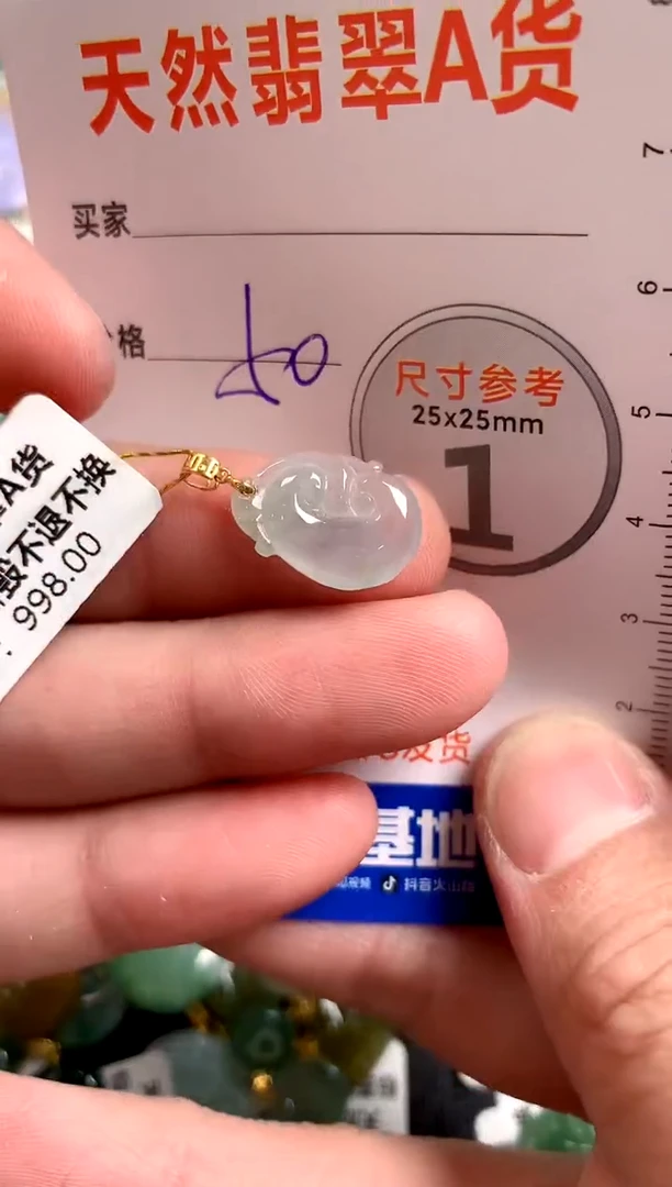 【闪购商品】翡翠颈饰18K金镶嵌13005527