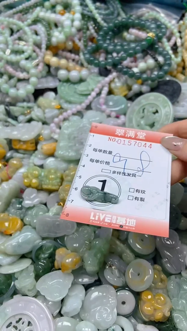 翡翠未镶嵌颈饰闪购0157044