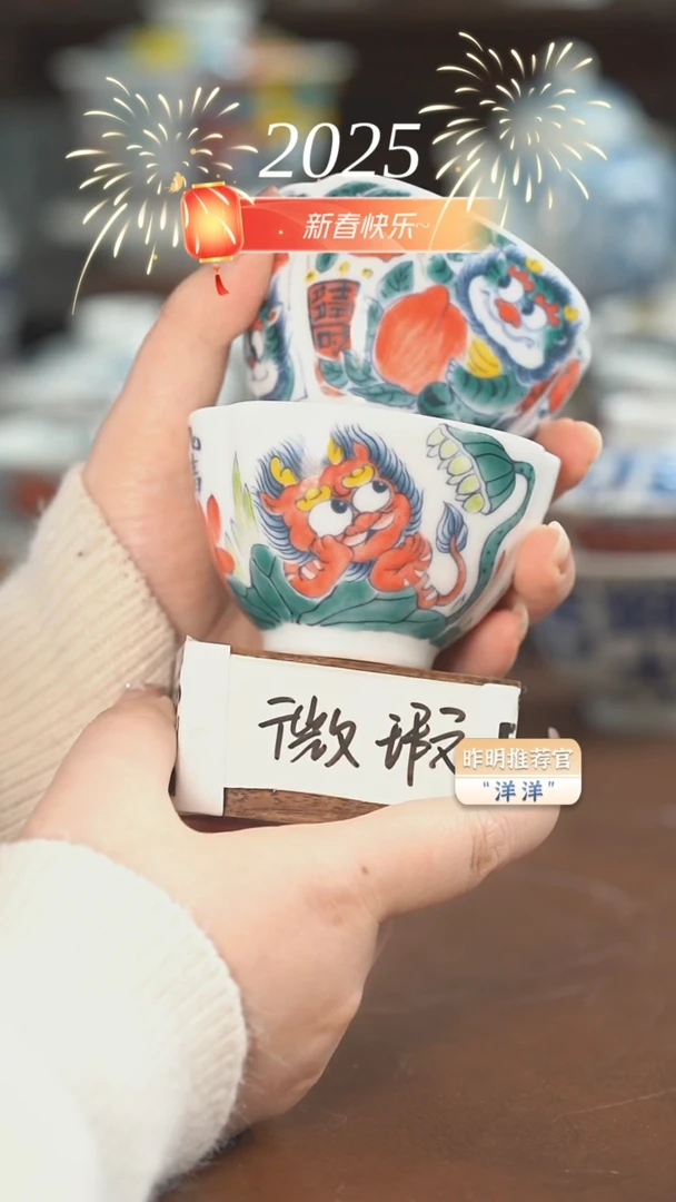 【闪购商品】昨明 貔貅三方杯一对（微瑕福利）