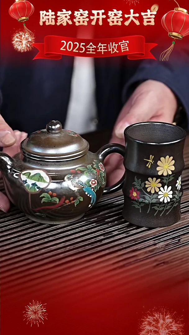 茶壶紫砂陆家窑 天青柴烧 掇只