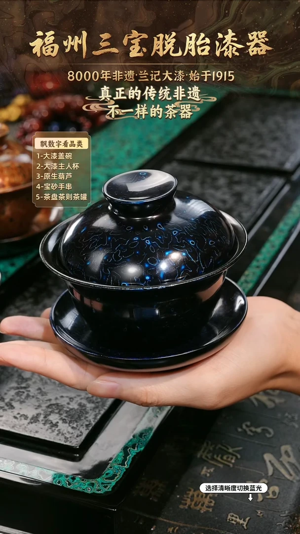 兰记手工漆器-一物一拍 以商品图片为主