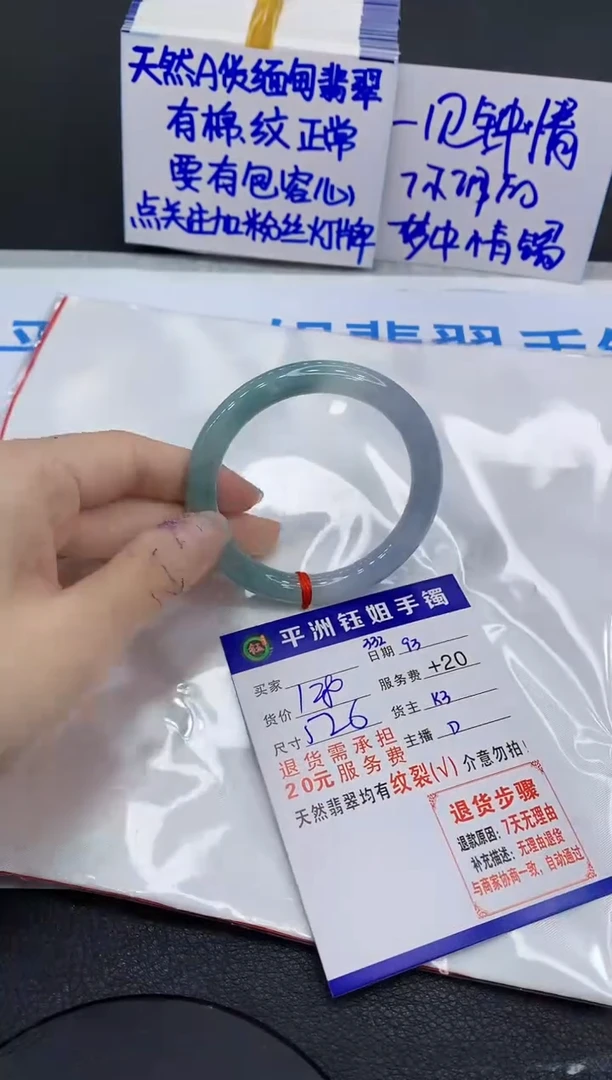 未镶嵌手镯翡翠1111111111