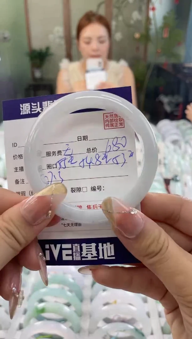 翡翠手镯未镶嵌111111111111111