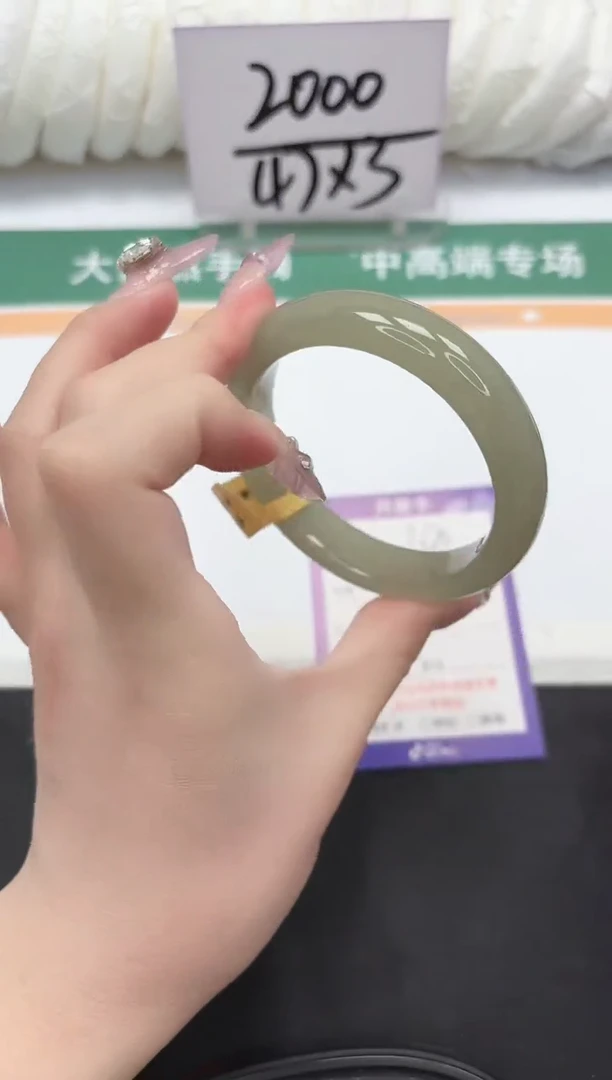 未镶嵌手镯石英质玉120-60.3