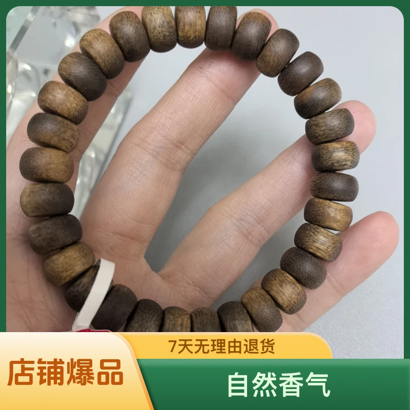 越南正产区黄棋楠沉香1.0